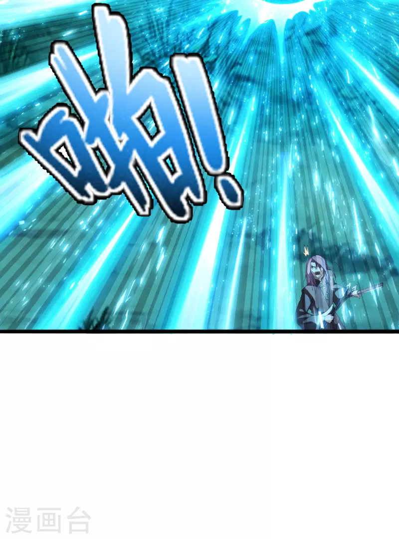 仙武帝尊韩漫全集-第175话 虐杨斌！无删减无遮挡章节图片 