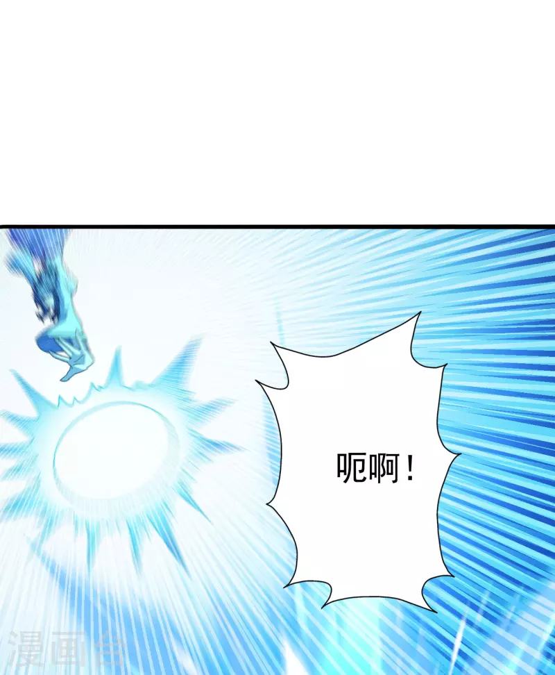 仙武帝尊韩漫全集-第175话 虐杨斌！无删减无遮挡章节图片 