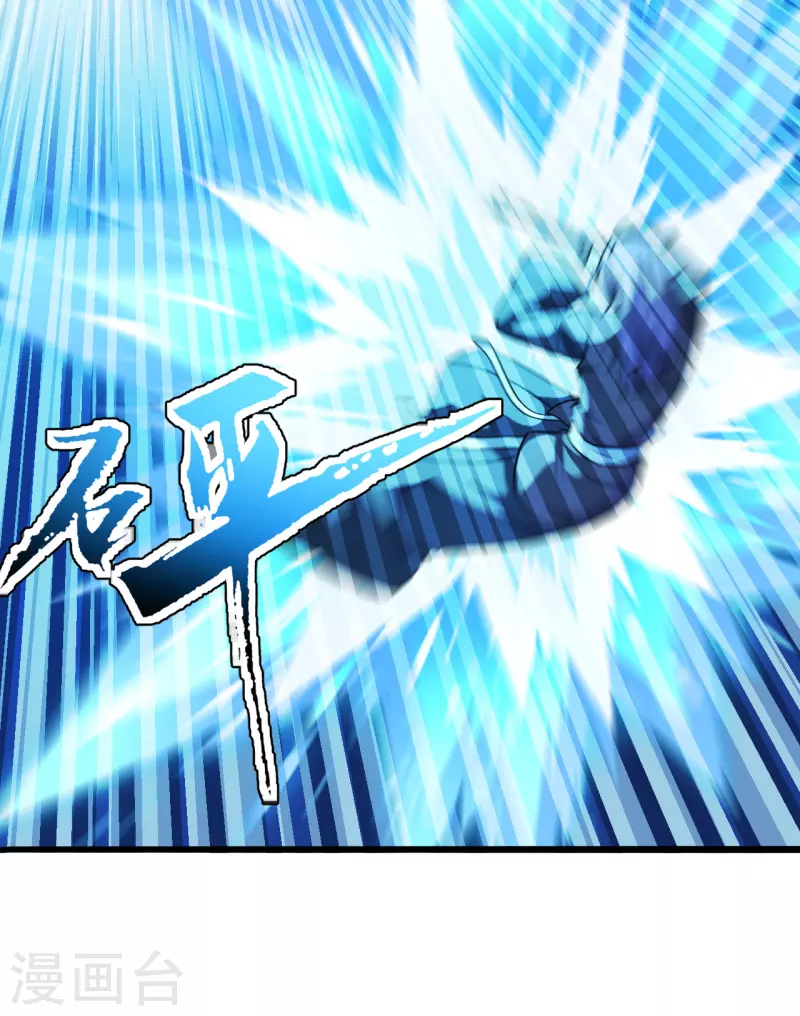 仙武帝尊韩漫全集-第175话 虐杨斌！无删减无遮挡章节图片 