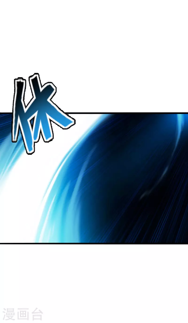 仙武帝尊韩漫全集-第175话 虐杨斌！无删减无遮挡章节图片 