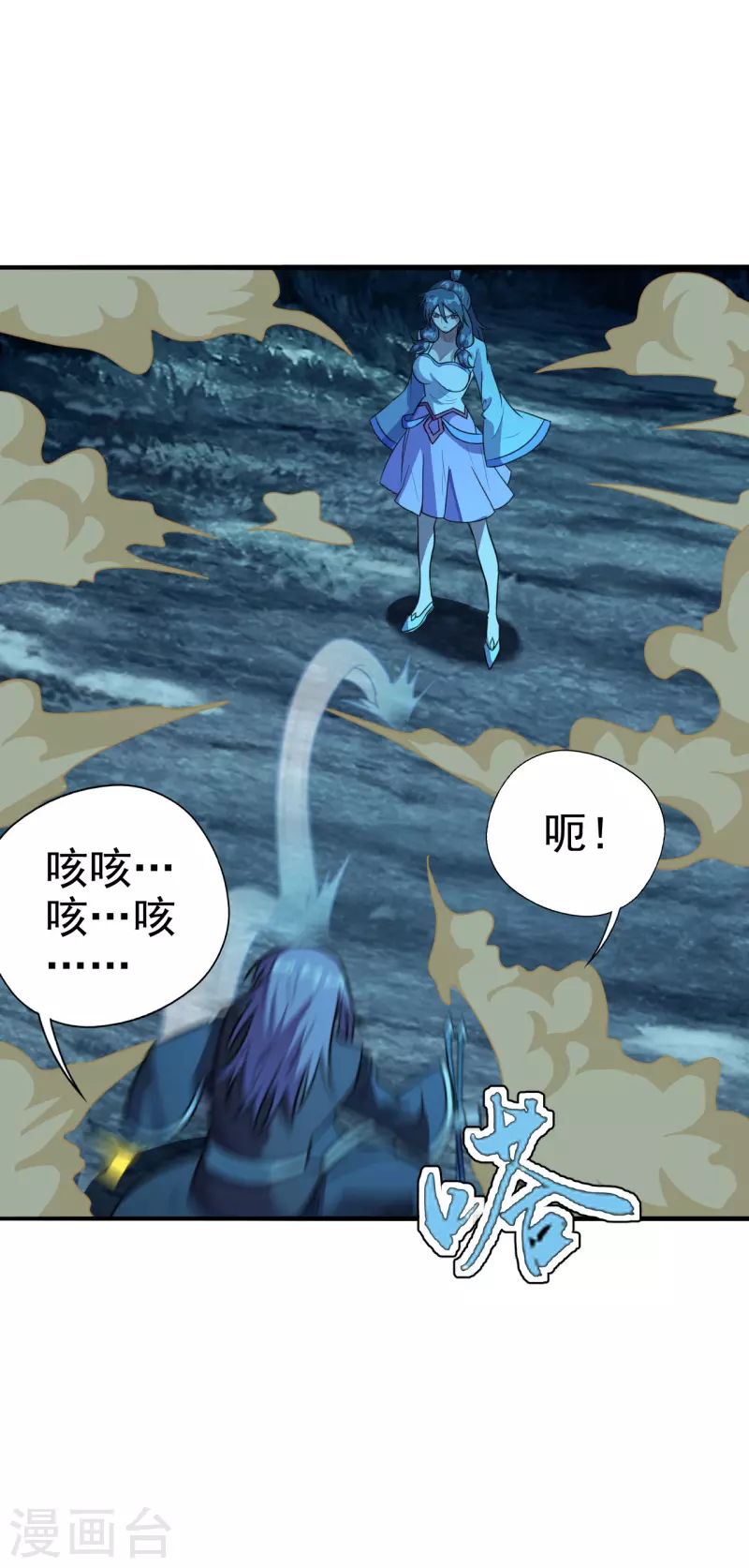 仙武帝尊韩漫全集-第175话 虐杨斌！无删减无遮挡章节图片 