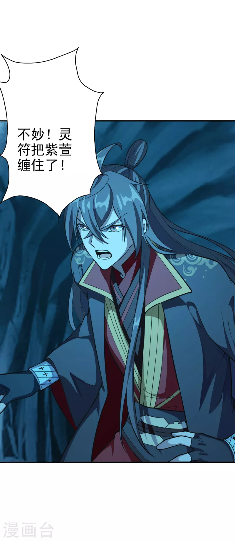 仙武帝尊韩漫全集-第175话 虐杨斌！无删减无遮挡章节图片 
