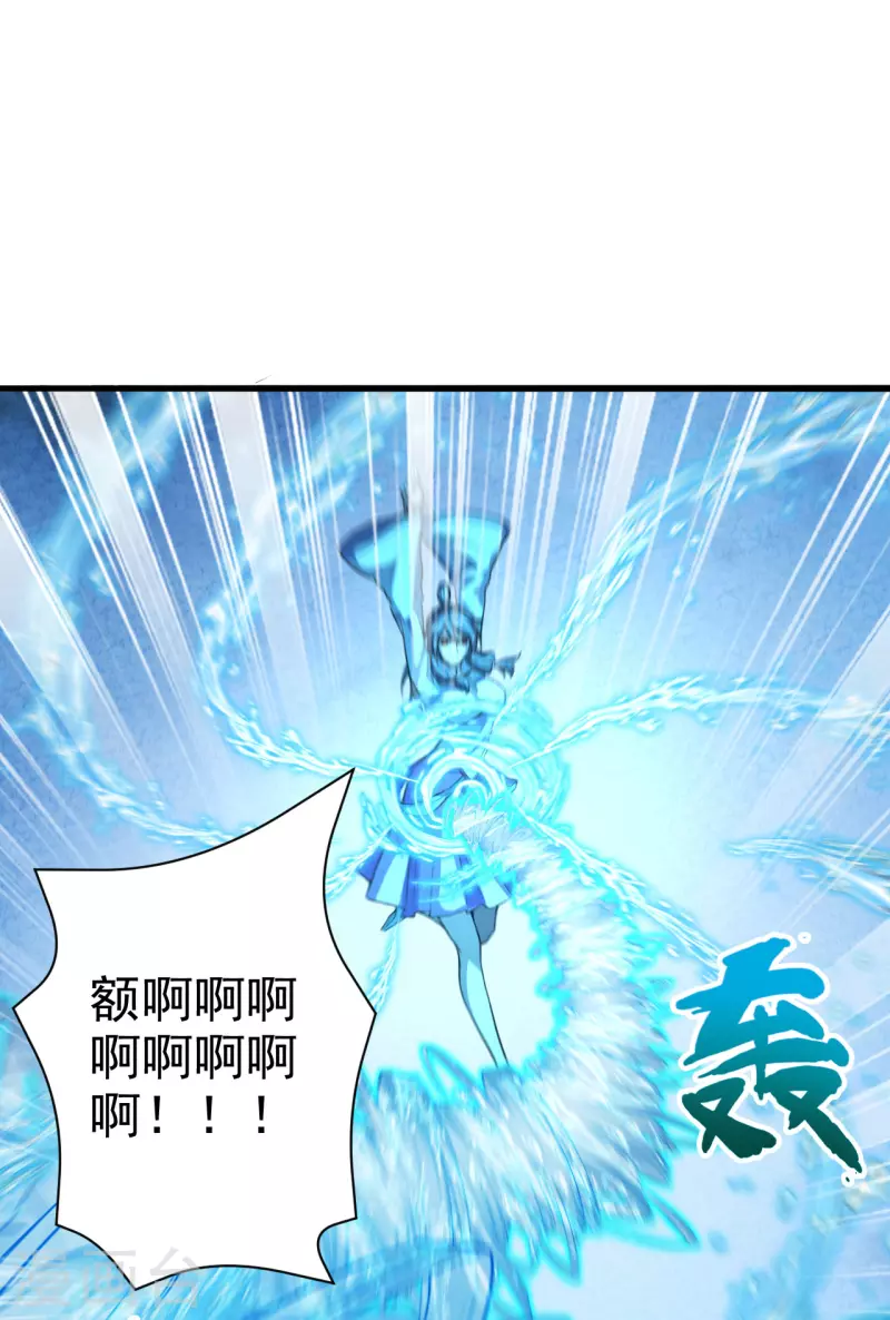 仙武帝尊韩漫全集-第175话 虐杨斌！无删减无遮挡章节图片 