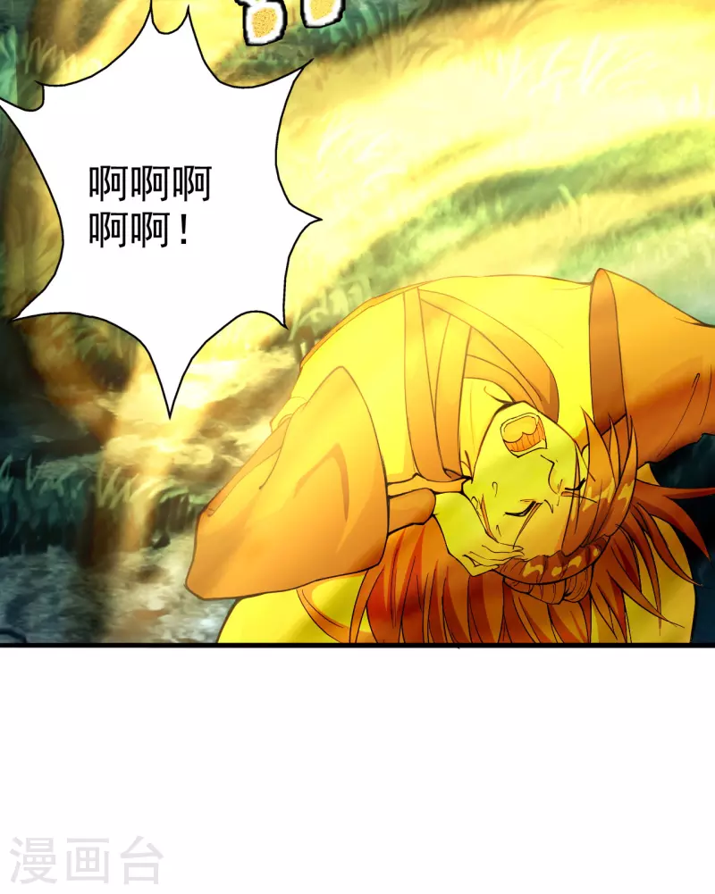 仙武帝尊韩漫全集-第175话 虐杨斌！无删减无遮挡章节图片 