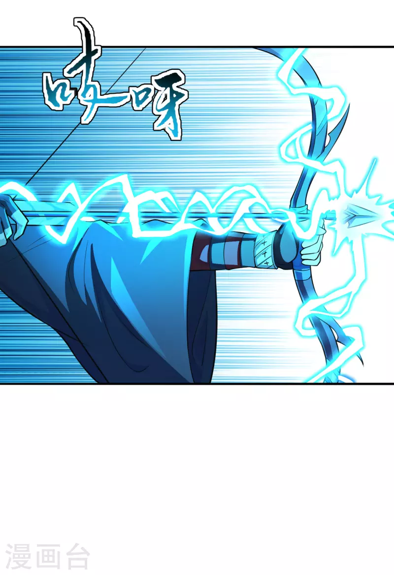 仙武帝尊韩漫全集-第175话 虐杨斌！无删减无遮挡章节图片 