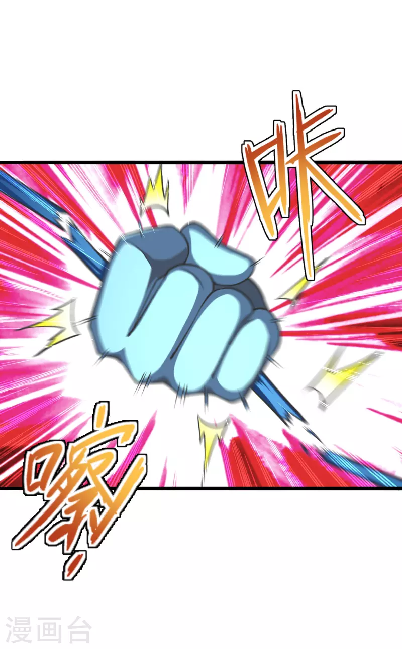 仙武帝尊韩漫全集-第175话 虐杨斌！无删减无遮挡章节图片 