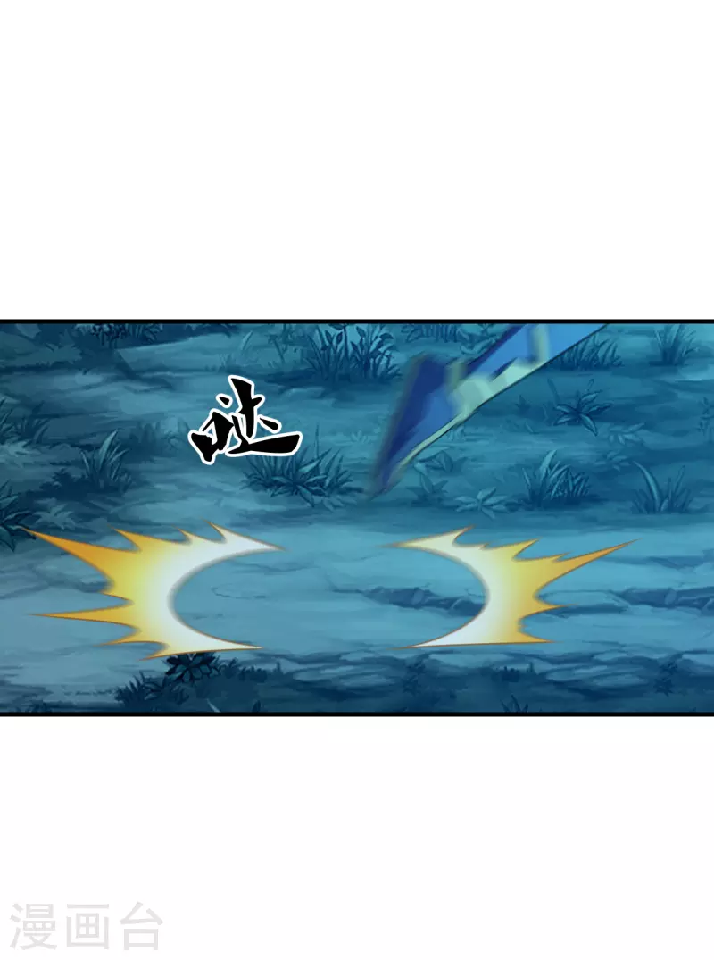 仙武帝尊韩漫全集-第176话 打劫小队火力全开！无删减无遮挡章节图片 