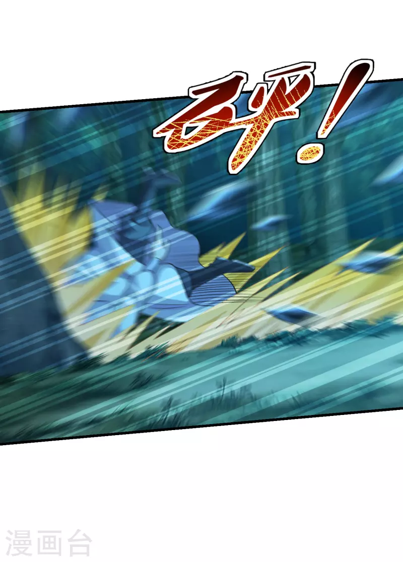 仙武帝尊韩漫全集-第176话 打劫小队火力全开！无删减无遮挡章节图片 