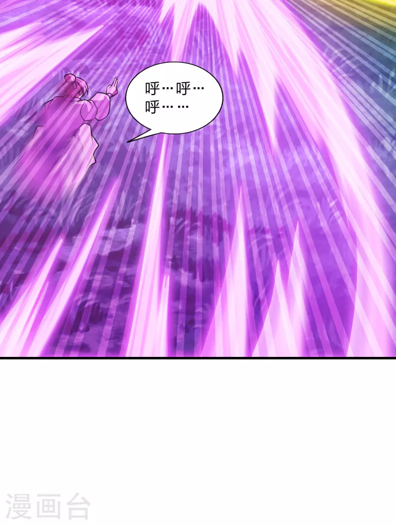 仙武帝尊韩漫全集-第176话 打劫小队火力全开！无删减无遮挡章节图片 
