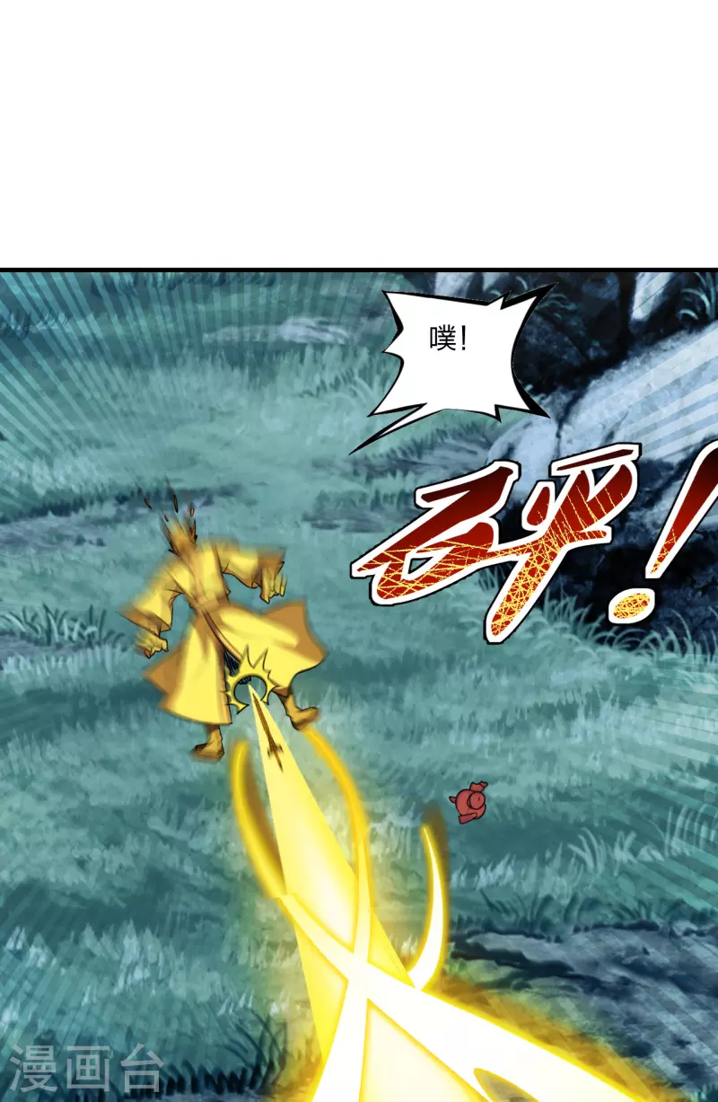 仙武帝尊韩漫全集-第176话 打劫小队火力全开！无删减无遮挡章节图片 