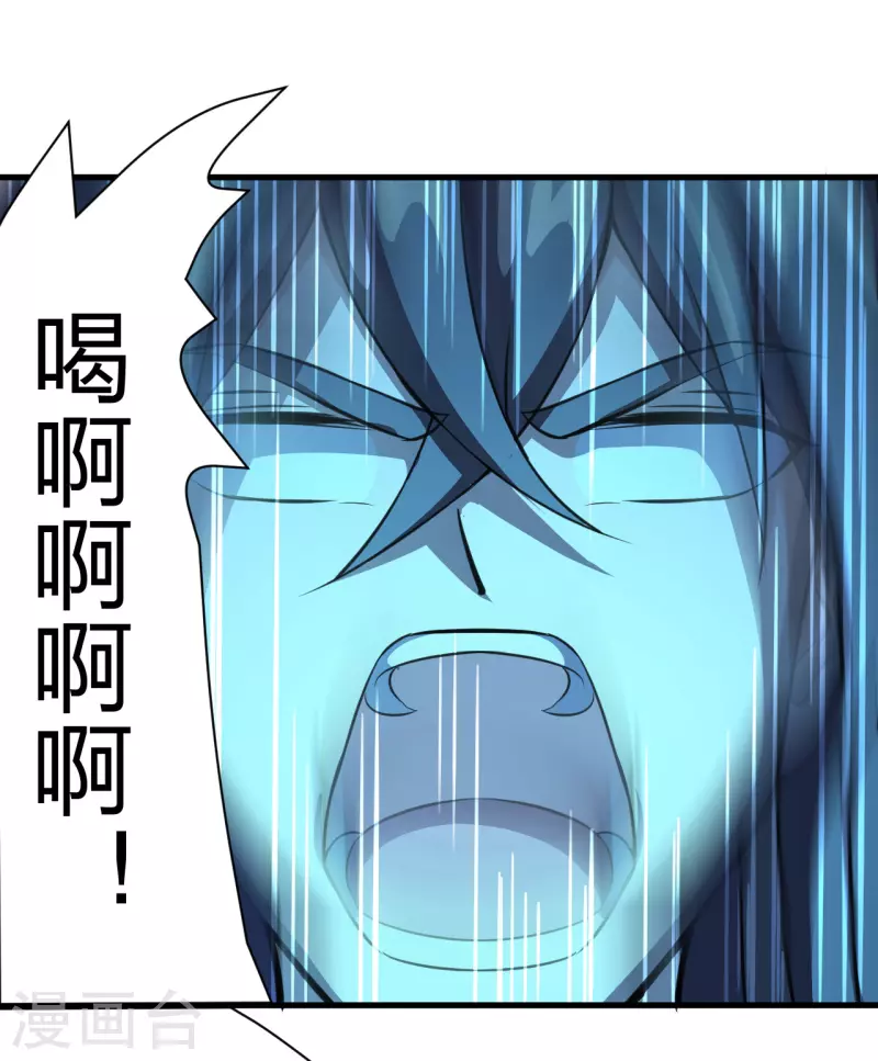 仙武帝尊韩漫全集-第176话 打劫小队火力全开！无删减无遮挡章节图片 