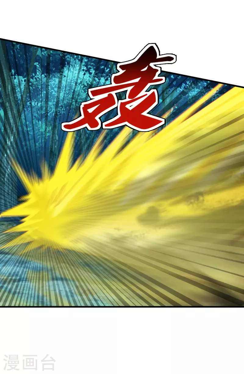 仙武帝尊韩漫全集-第176话 打劫小队火力全开！无删减无遮挡章节图片 