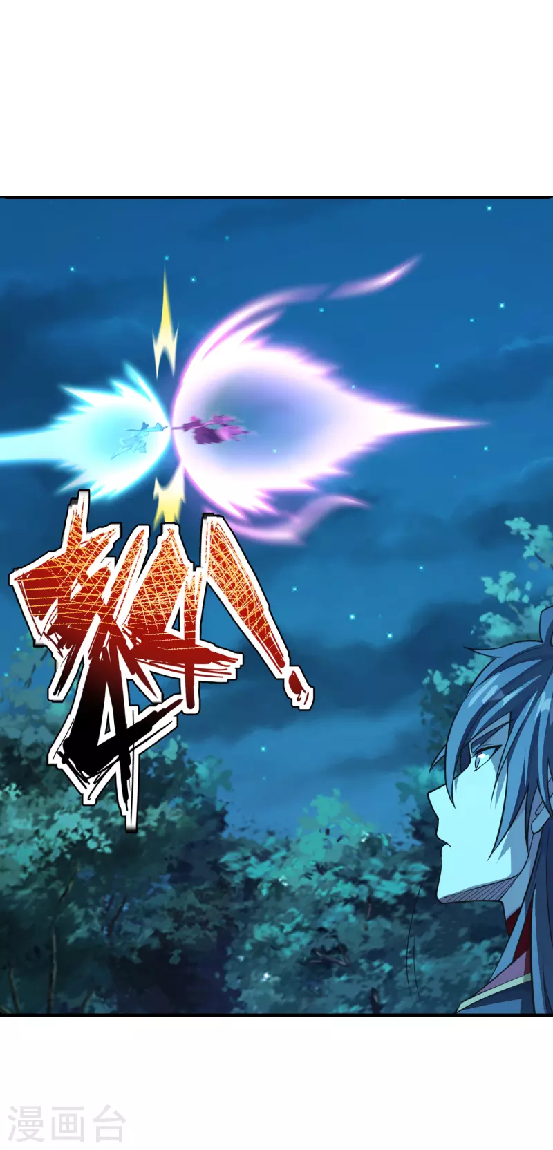 仙武帝尊韩漫全集-第177话 逆风翻盘抢抢抢！无删减无遮挡章节图片 