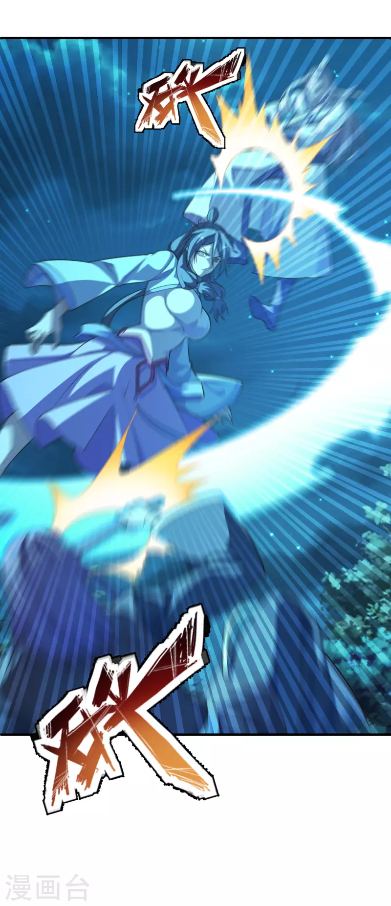 仙武帝尊韩漫全集-第177话 逆风翻盘抢抢抢！无删减无遮挡章节图片 