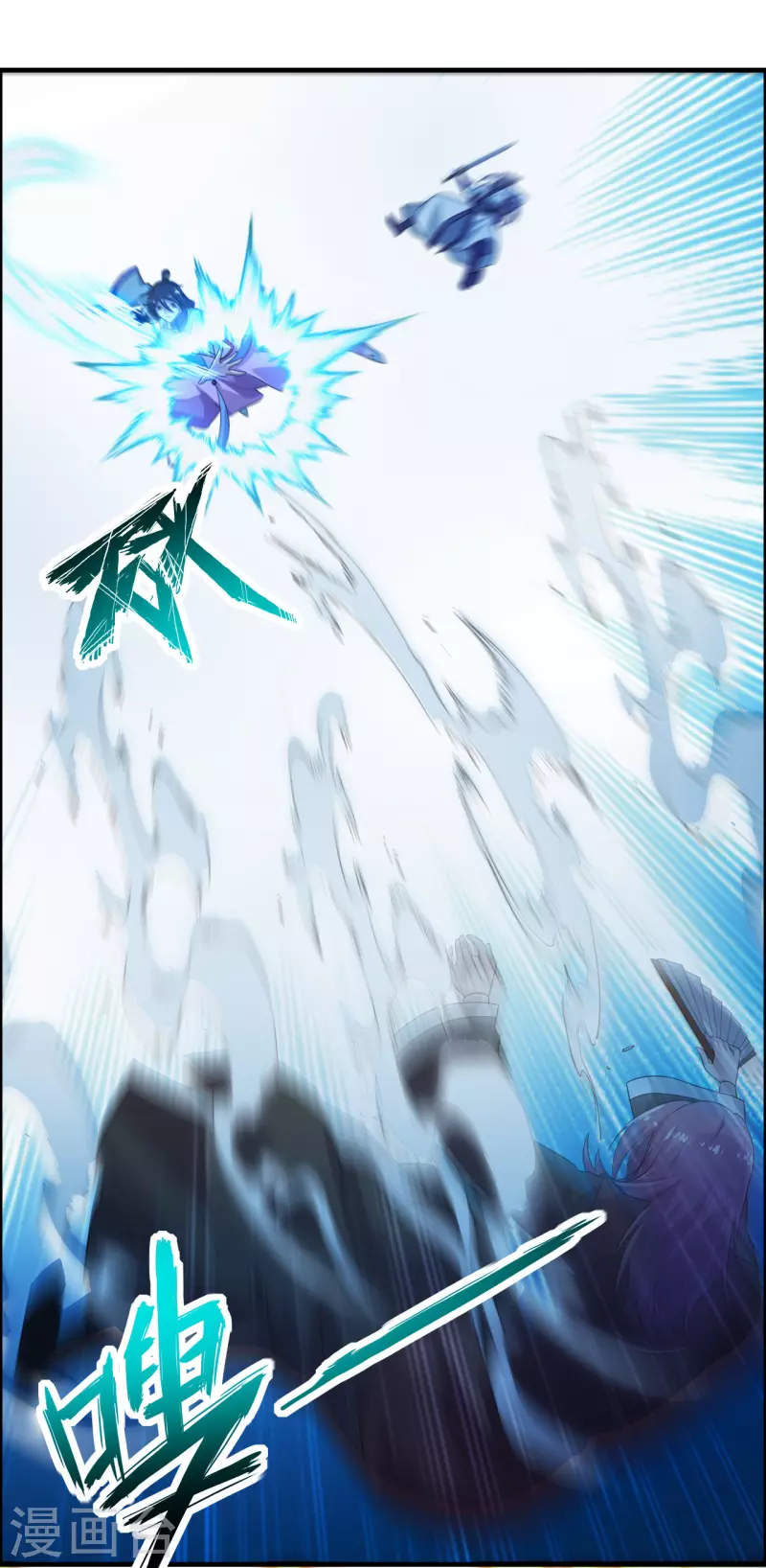 仙武帝尊韩漫全集-第177话 逆风翻盘抢抢抢！无删减无遮挡章节图片 