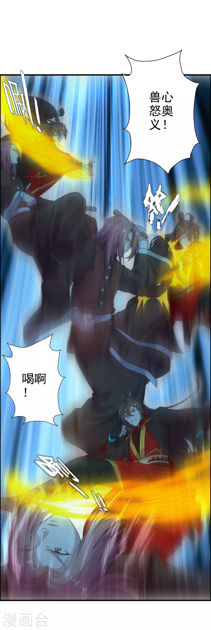 仙武帝尊韩漫全集-第177话 逆风翻盘抢抢抢！无删减无遮挡章节图片 