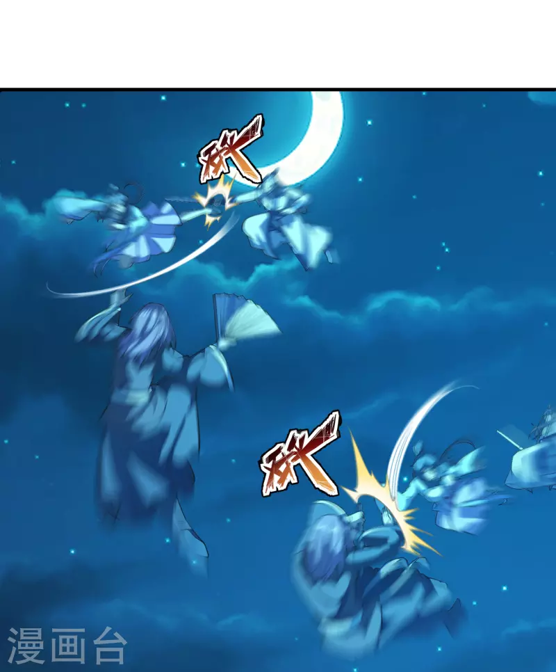 仙武帝尊韩漫全集-第177话 逆风翻盘抢抢抢！无删减无遮挡章节图片 