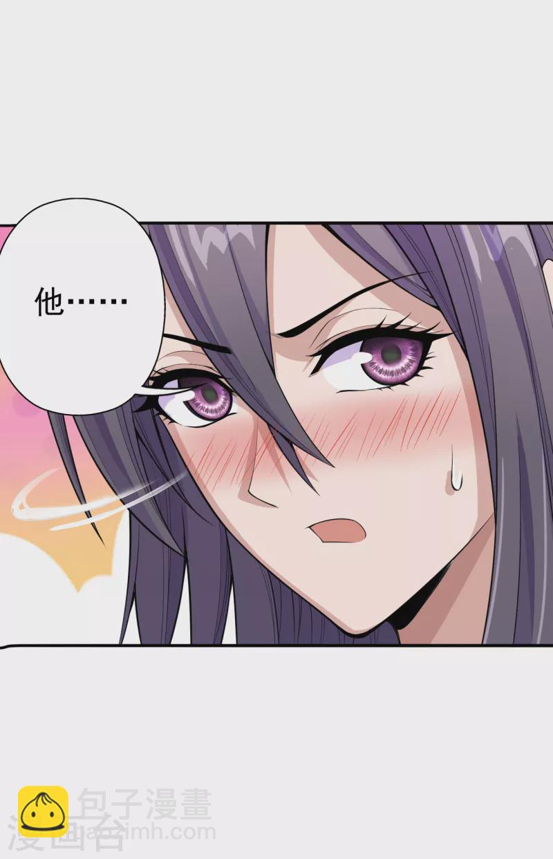 仙武帝尊韩漫全集-第179话 初夜情人再遇~无删减无遮挡章节图片 