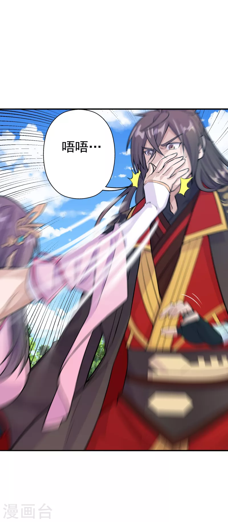 仙武帝尊韩漫全集-第179话 初夜情人再遇~无删减无遮挡章节图片 