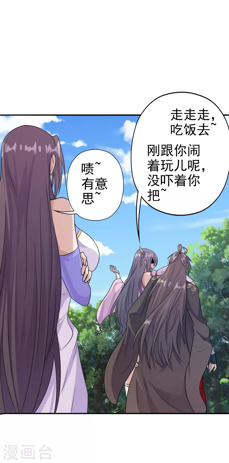 仙武帝尊韩漫全集-第179话 初夜情人再遇~无删减无遮挡章节图片 