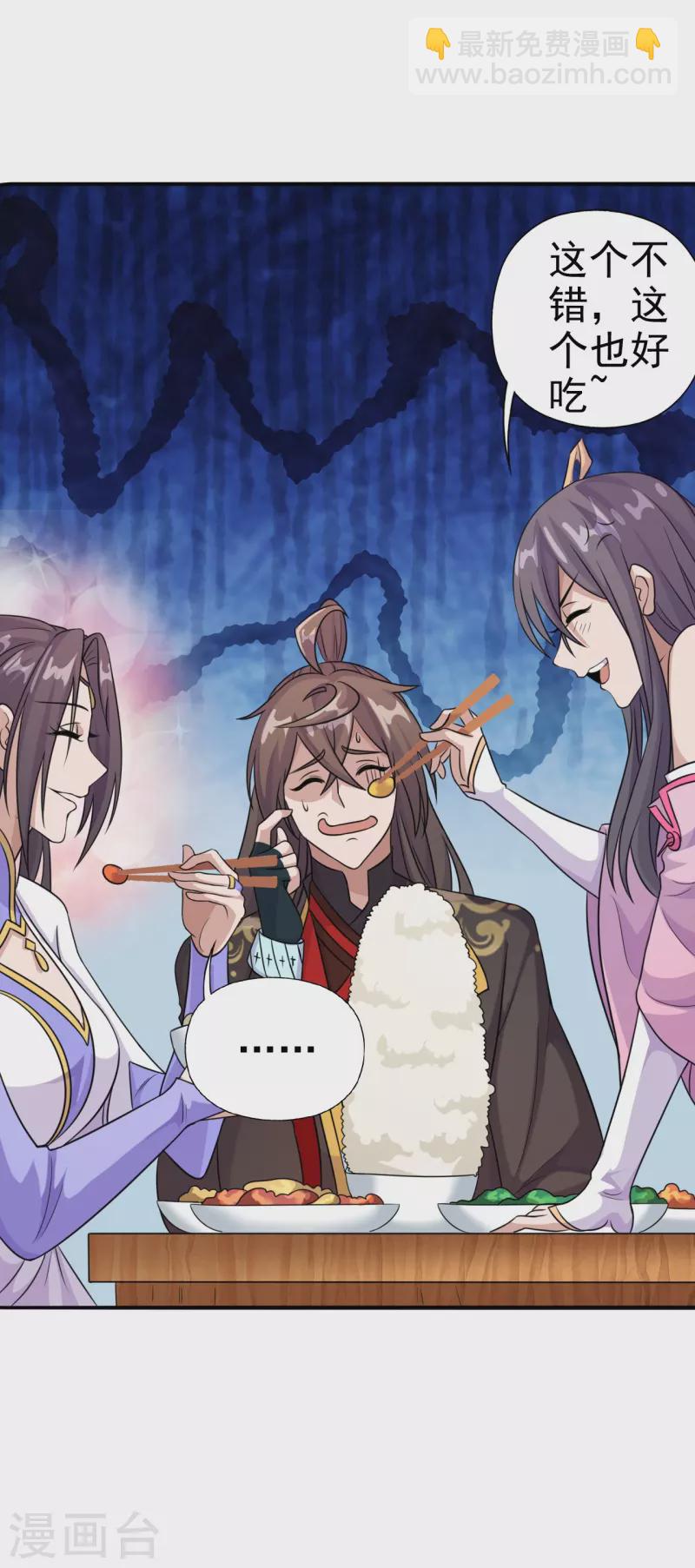 仙武帝尊韩漫全集-第179话 初夜情人再遇~无删减无遮挡章节图片 