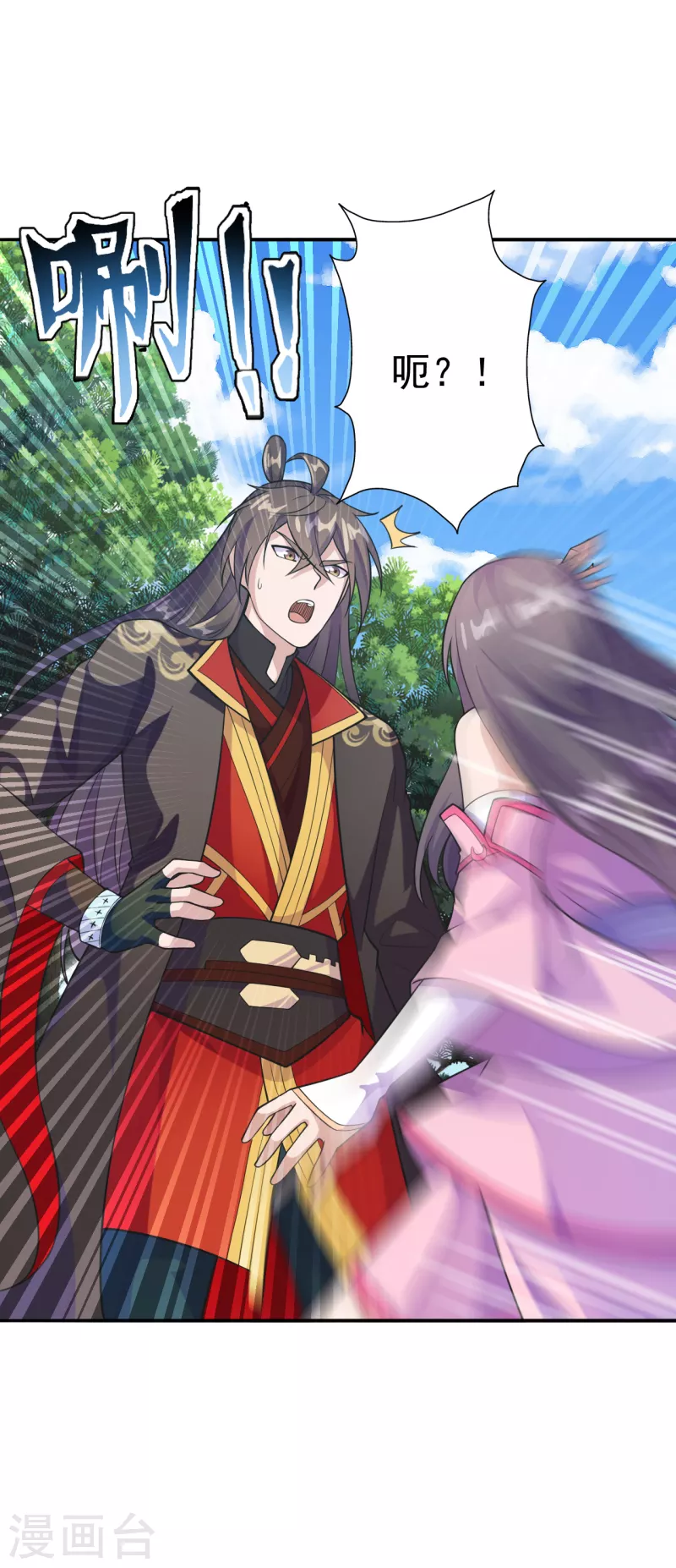 仙武帝尊韩漫全集-第179话 初夜情人再遇~无删减无遮挡章节图片 