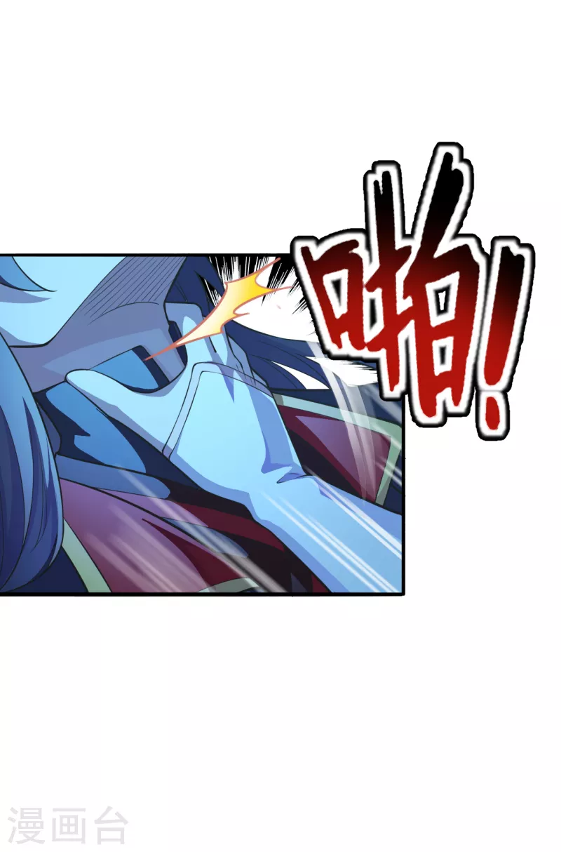 仙武帝尊韩漫全集-第179话 初夜情人再遇~无删减无遮挡章节图片 