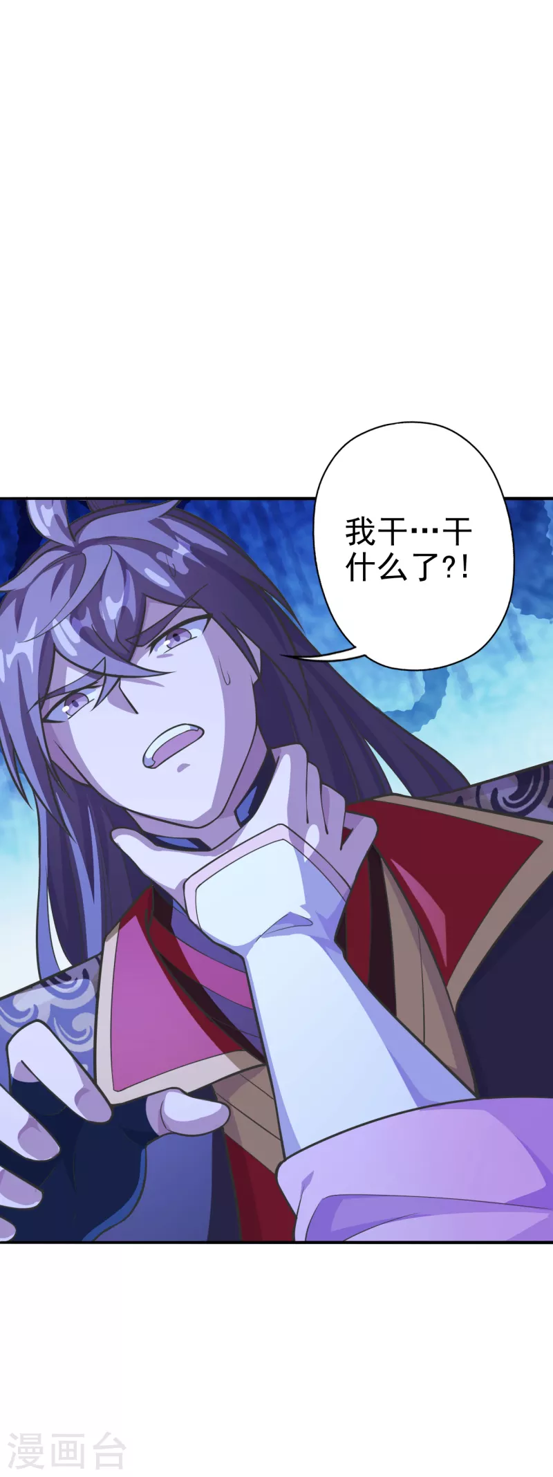 仙武帝尊韩漫全集-第179话 初夜情人再遇~无删减无遮挡章节图片 