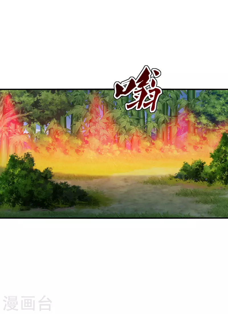 仙武帝尊韩漫全集-第180话 跑不掉的叶辰在骚动~无删减无遮挡章节图片 