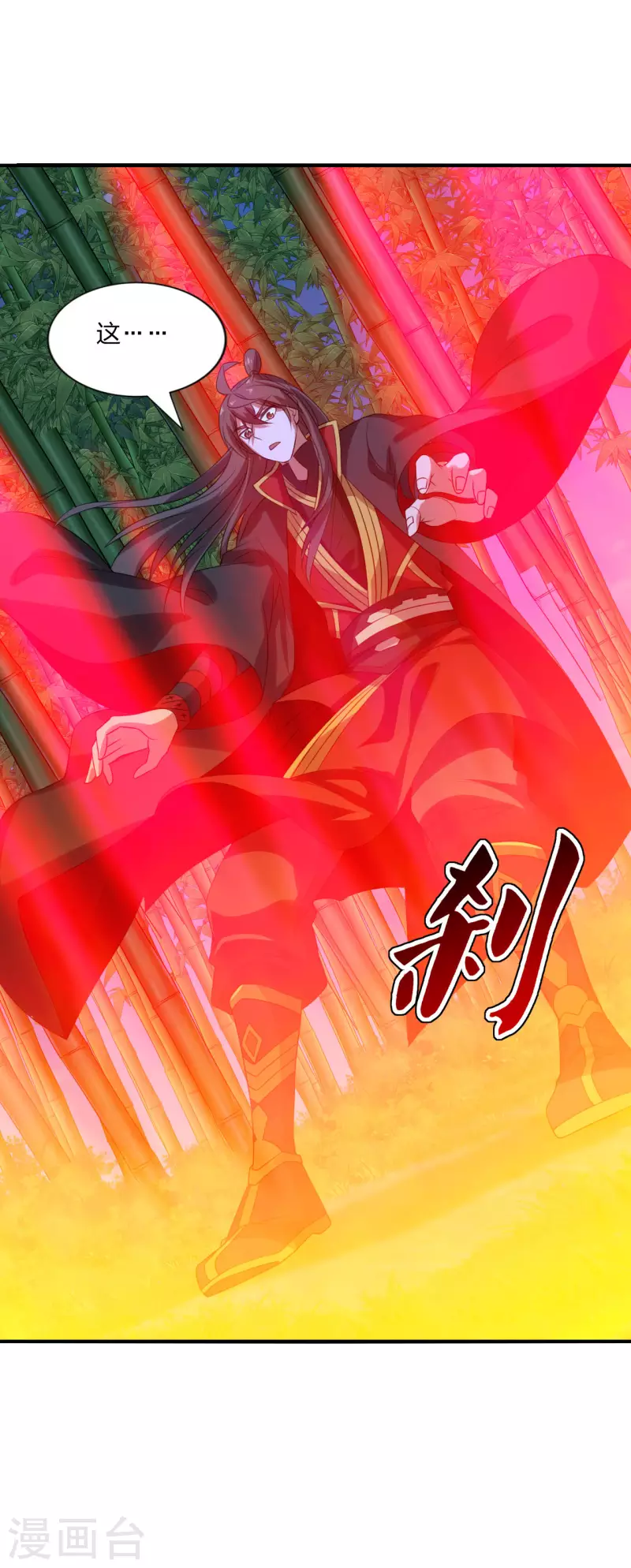 仙武帝尊韩漫全集-第180话 跑不掉的叶辰在骚动~无删减无遮挡章节图片 