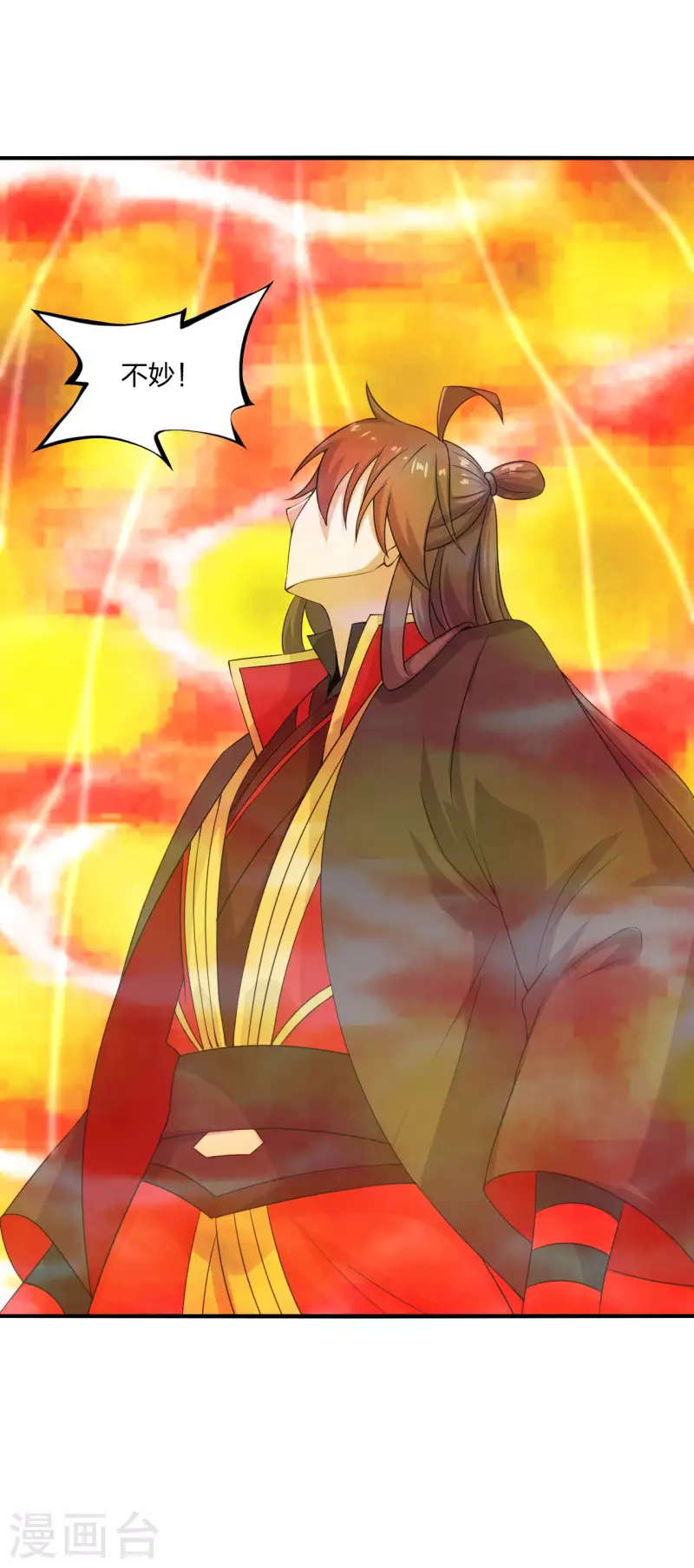 仙武帝尊韩漫全集-第180话 跑不掉的叶辰在骚动~无删减无遮挡章节图片 