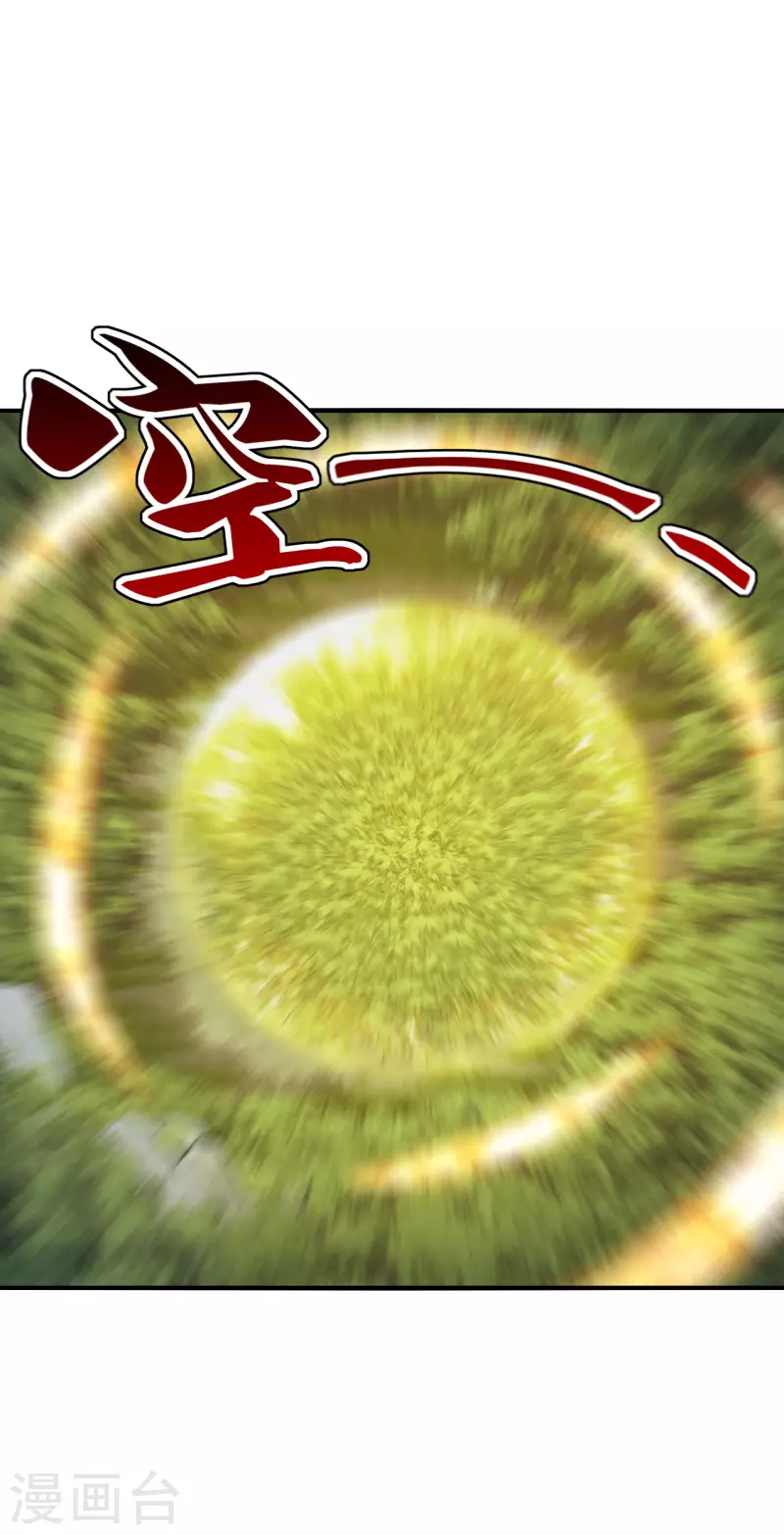 仙武帝尊韩漫全集-第180话 跑不掉的叶辰在骚动~无删减无遮挡章节图片 