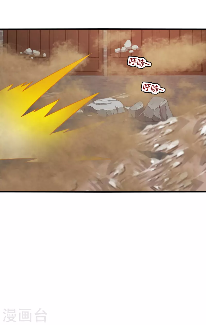 仙武帝尊韩漫全集-第180话 跑不掉的叶辰在骚动~无删减无遮挡章节图片 