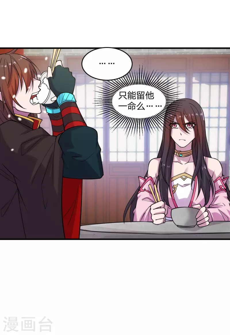 仙武帝尊韩漫全集-第180话 跑不掉的叶辰在骚动~无删减无遮挡章节图片 