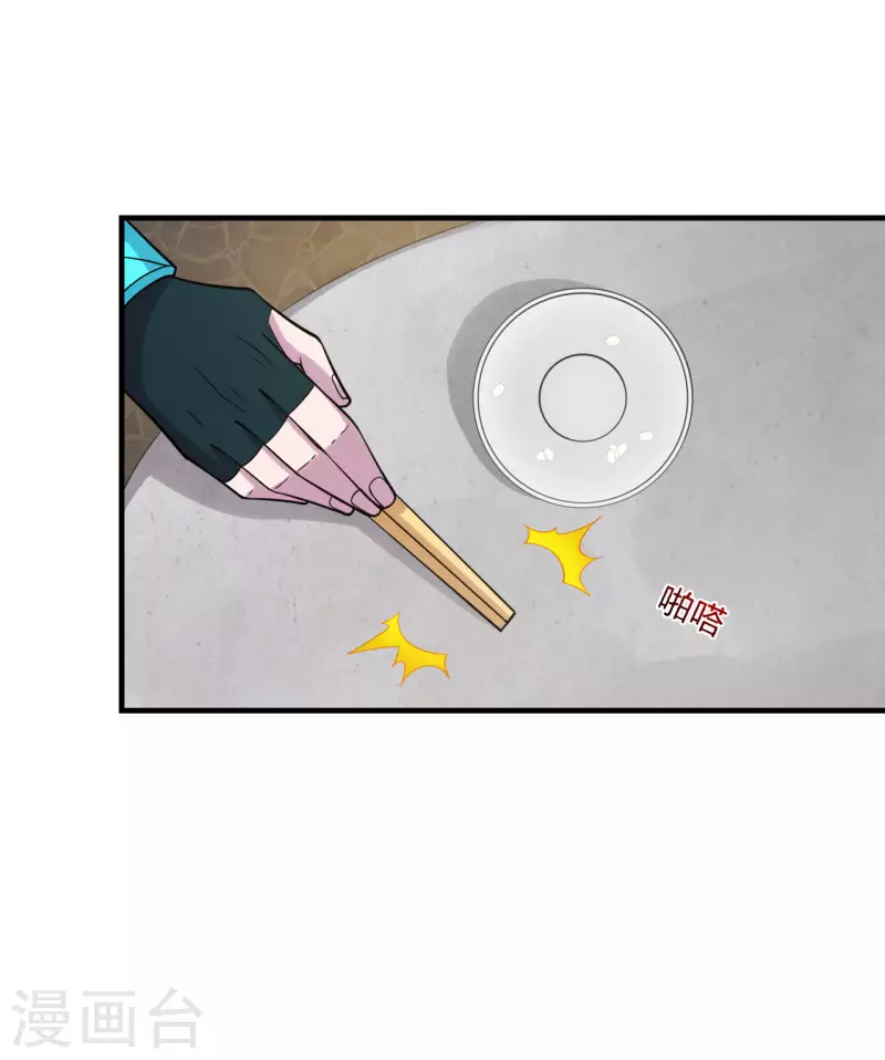 仙武帝尊韩漫全集-第180话 跑不掉的叶辰在骚动~无删减无遮挡章节图片 