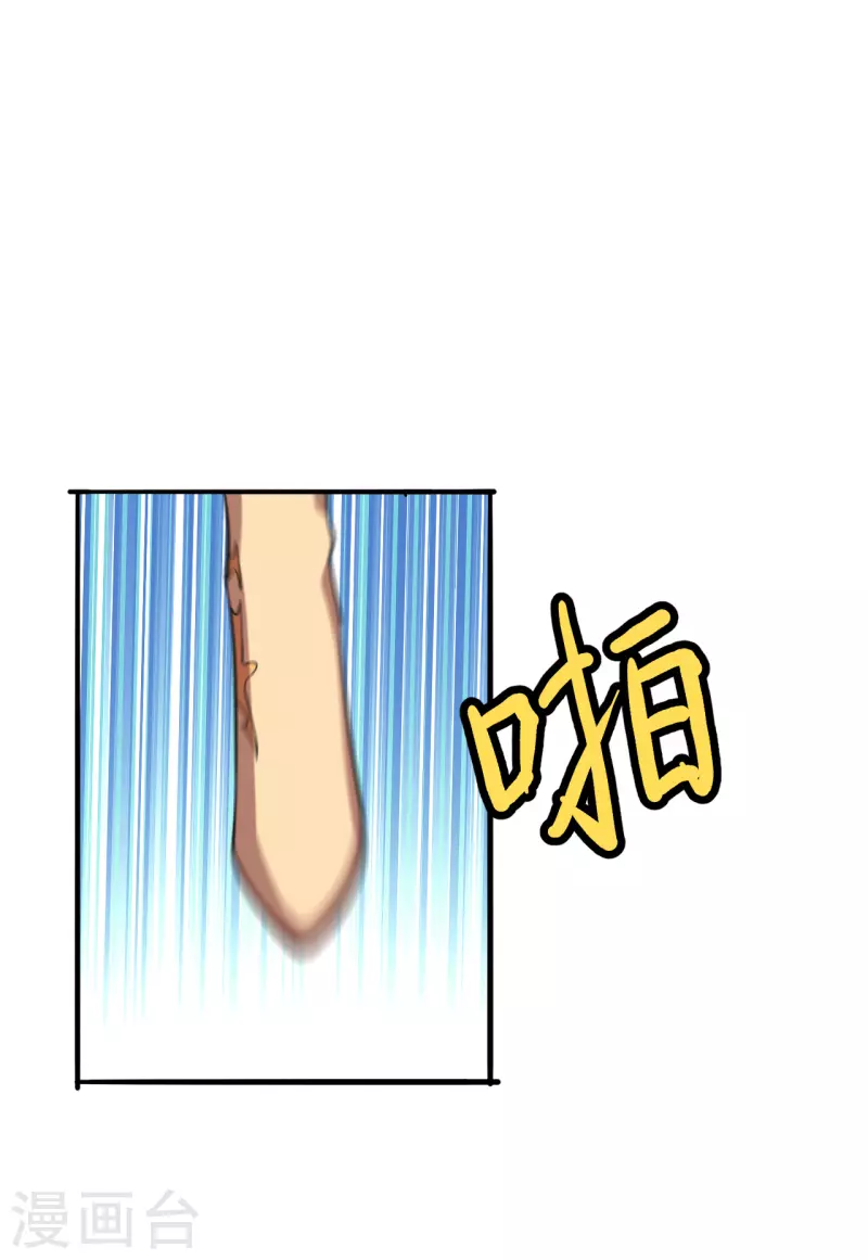 仙武帝尊韩漫全集-第181话 竹林有佳人~无删减无遮挡章节图片 