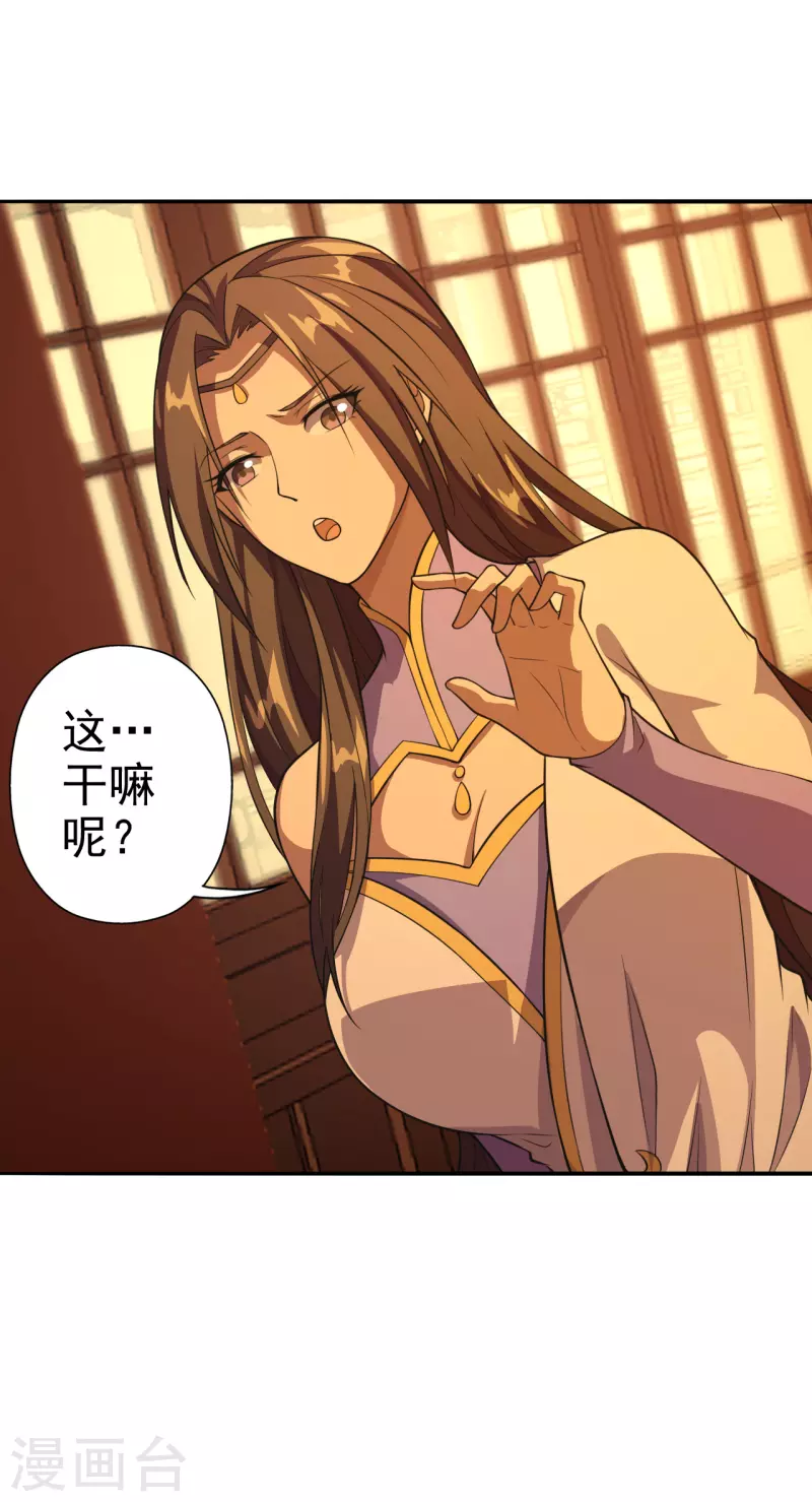 仙武帝尊韩漫全集-第181话 竹林有佳人~无删减无遮挡章节图片 