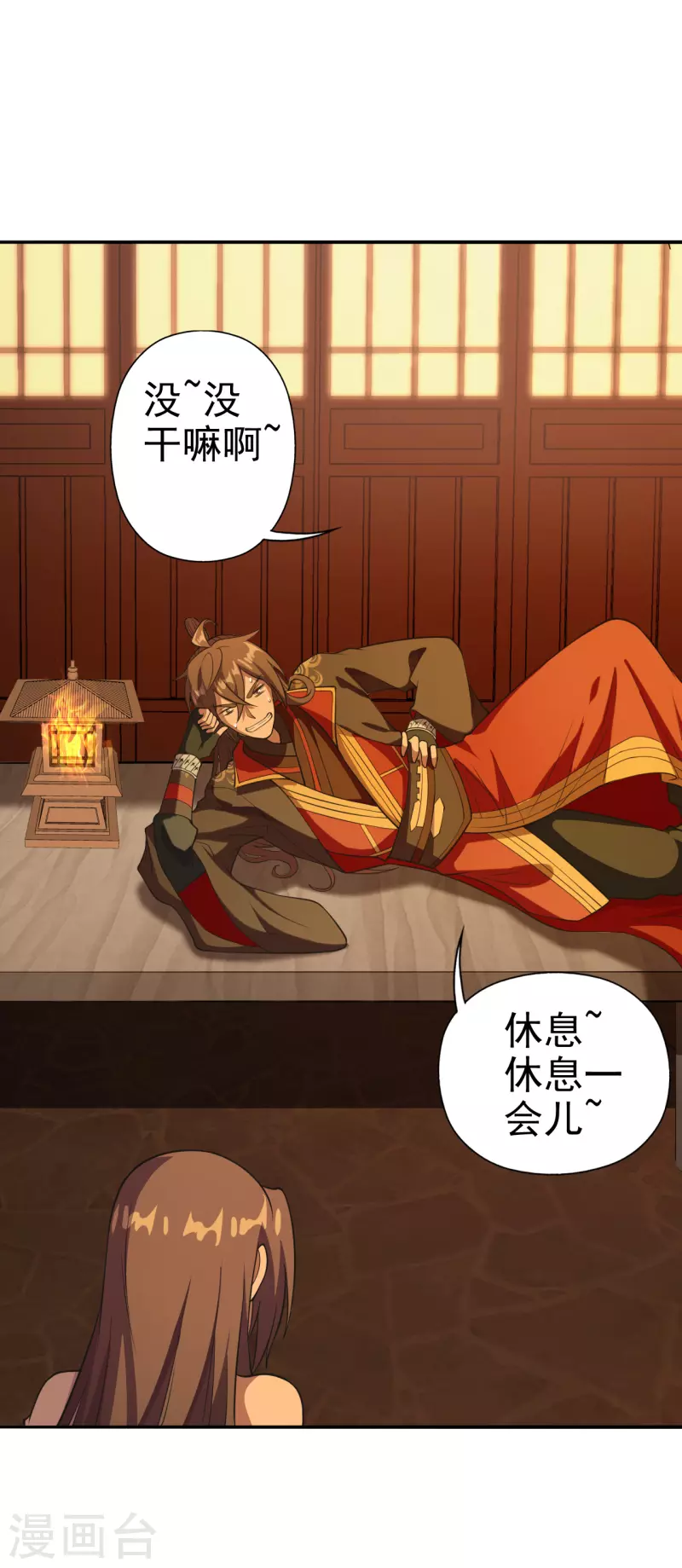 仙武帝尊韩漫全集-第181话 竹林有佳人~无删减无遮挡章节图片 