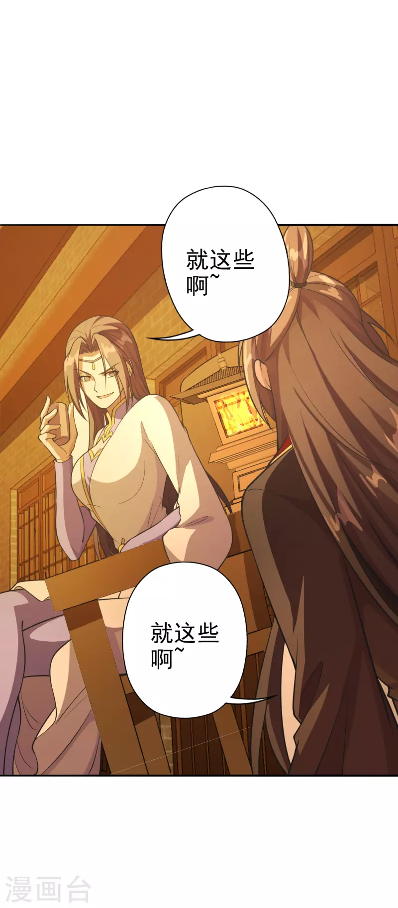 仙武帝尊韩漫全集-第181话 竹林有佳人~无删减无遮挡章节图片 