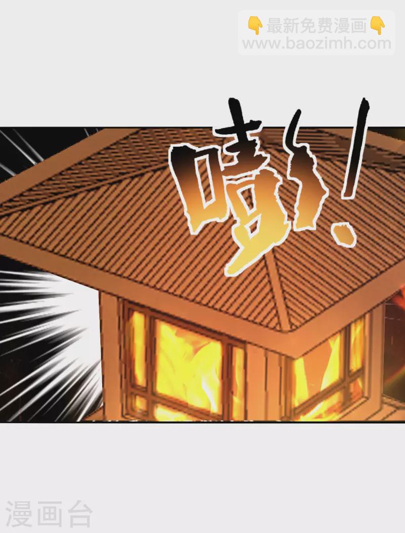 仙武帝尊韩漫全集-第181话 竹林有佳人~无删减无遮挡章节图片 