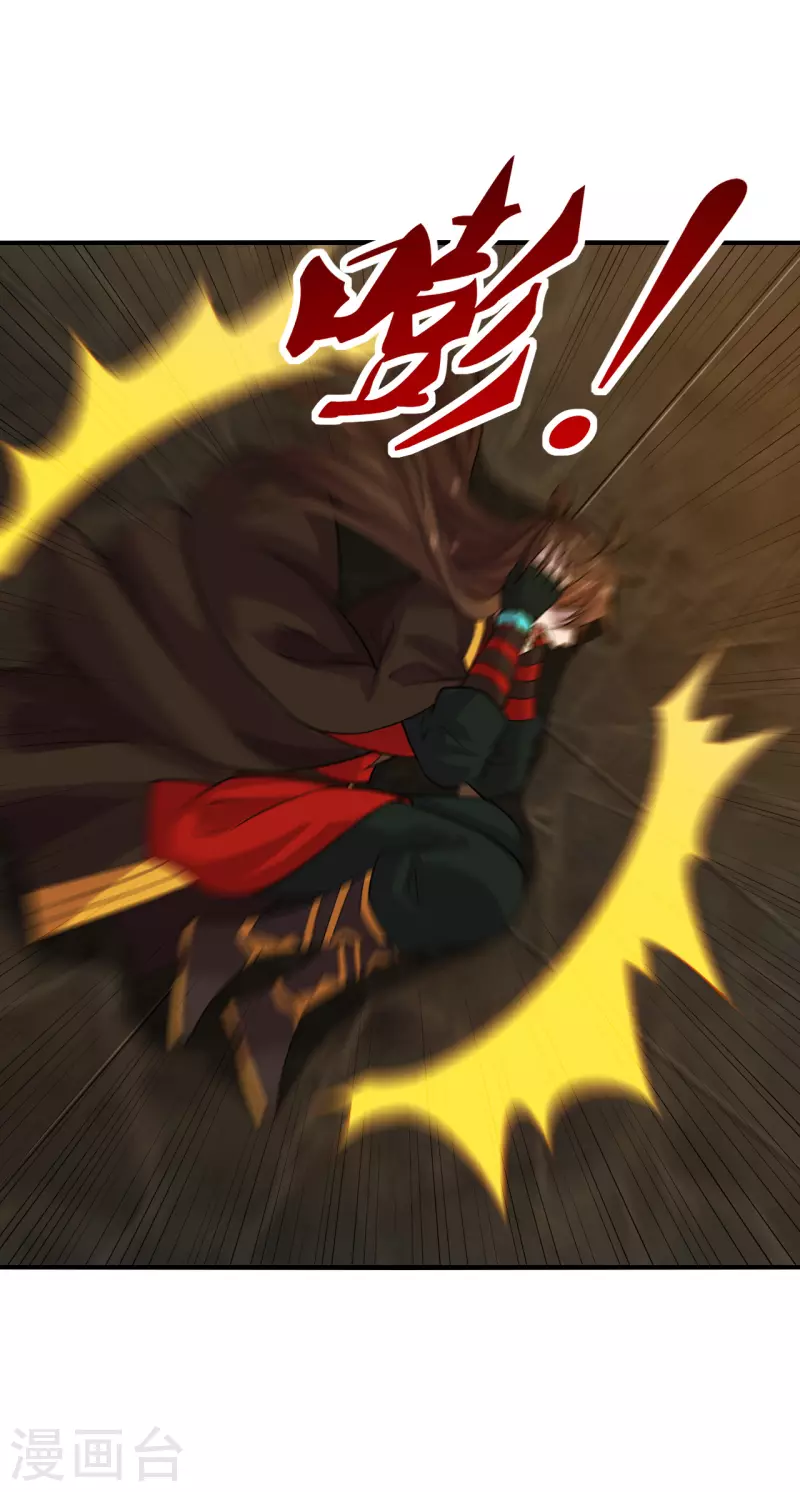 仙武帝尊韩漫全集-第182话 霸气八荒斩！无删减无遮挡章节图片 