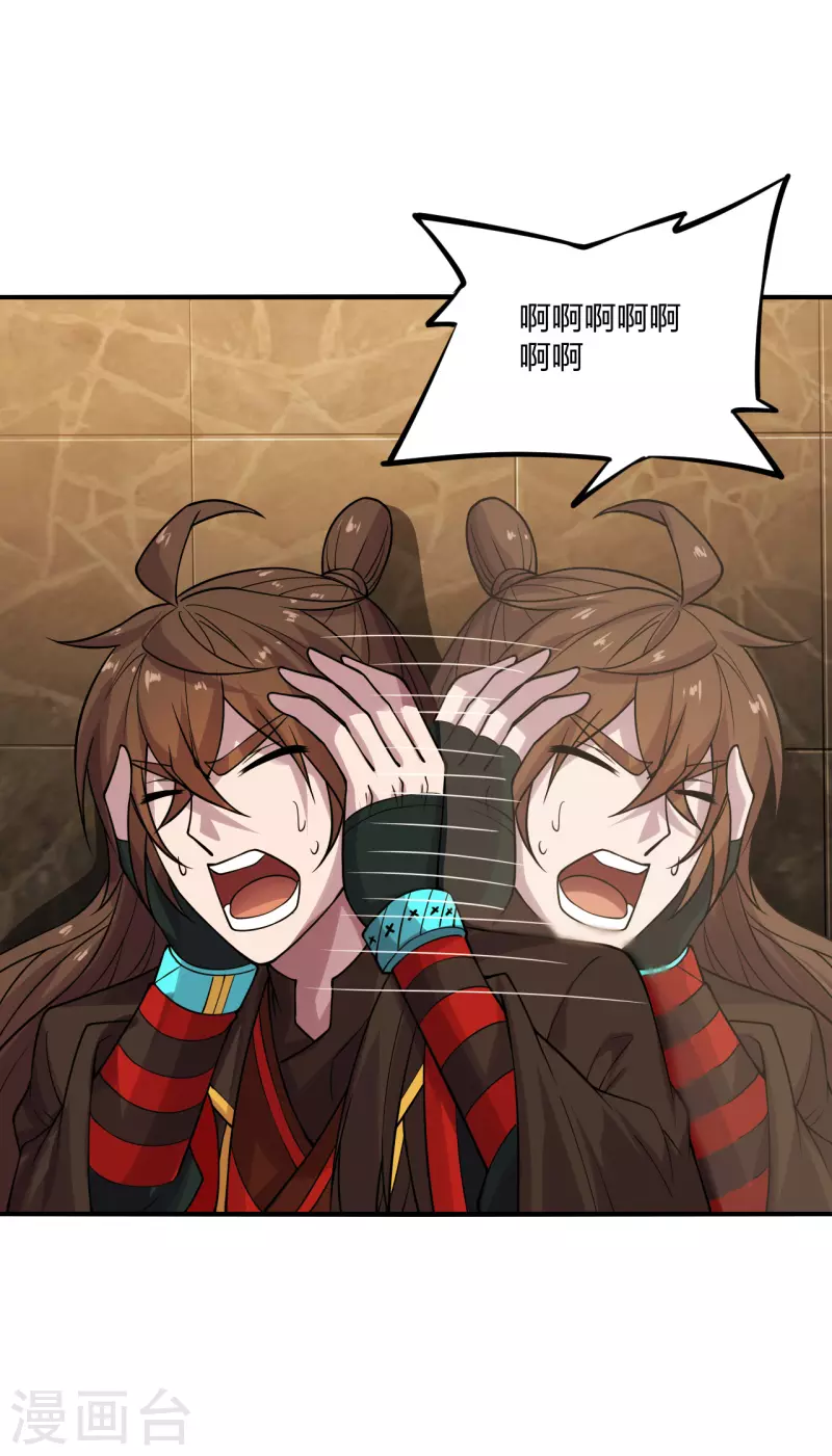 仙武帝尊韩漫全集-第182话 霸气八荒斩！无删减无遮挡章节图片 
