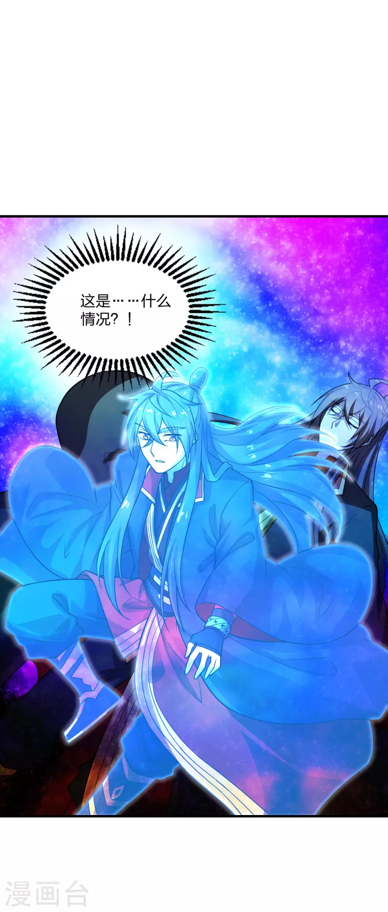 仙武帝尊韩漫全集-第182话 霸气八荒斩！无删减无遮挡章节图片 