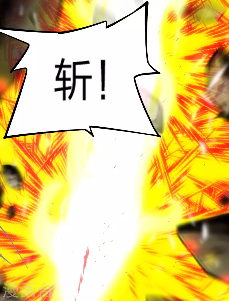 仙武帝尊韩漫全集-第182话 霸气八荒斩！无删减无遮挡章节图片 
