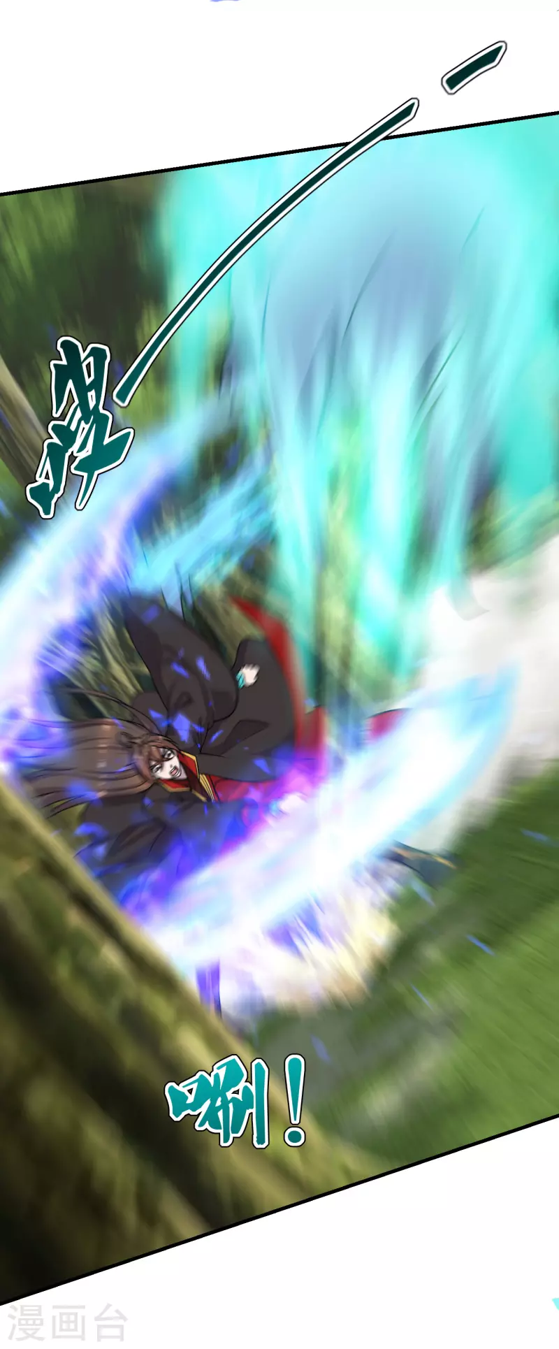 仙武帝尊韩漫全集-第184话 极速风狐！无删减无遮挡章节图片 