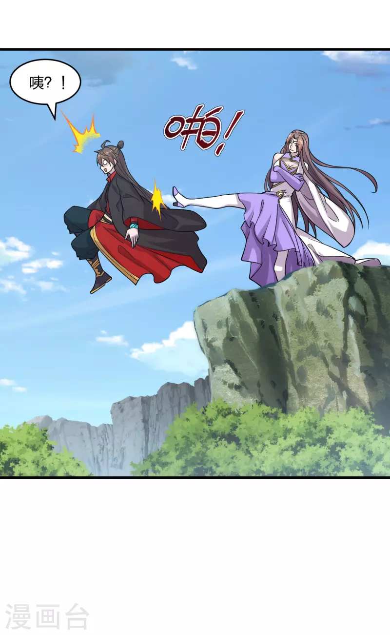 仙武帝尊韩漫全集-第184话 极速风狐！无删减无遮挡章节图片 
