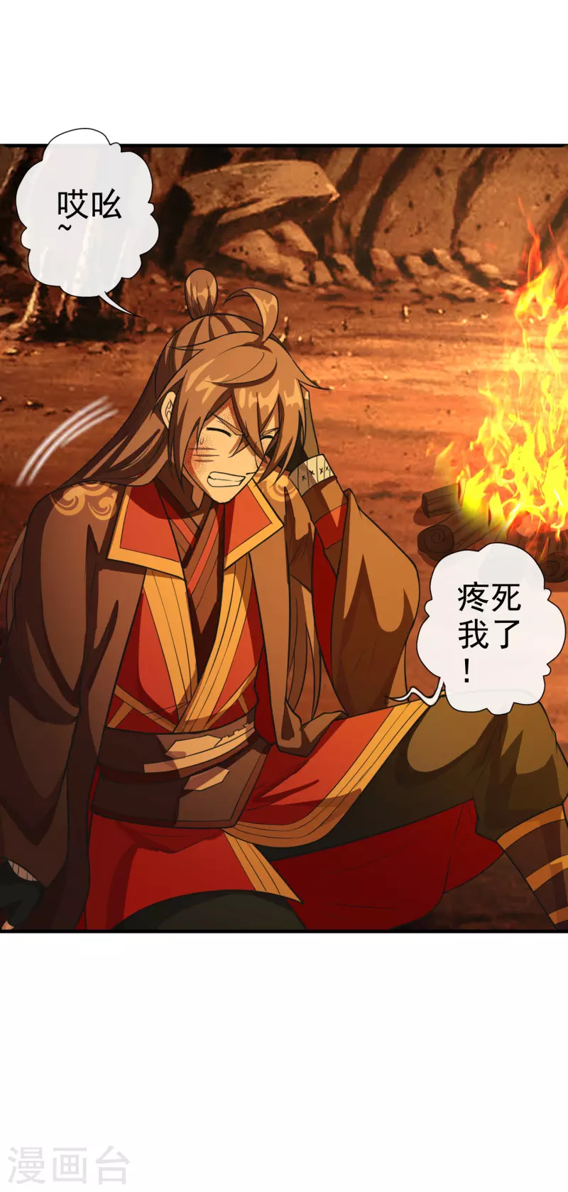 仙武帝尊韩漫全集-第185话 是人御道！非道御人！无删减无遮挡章节图片 