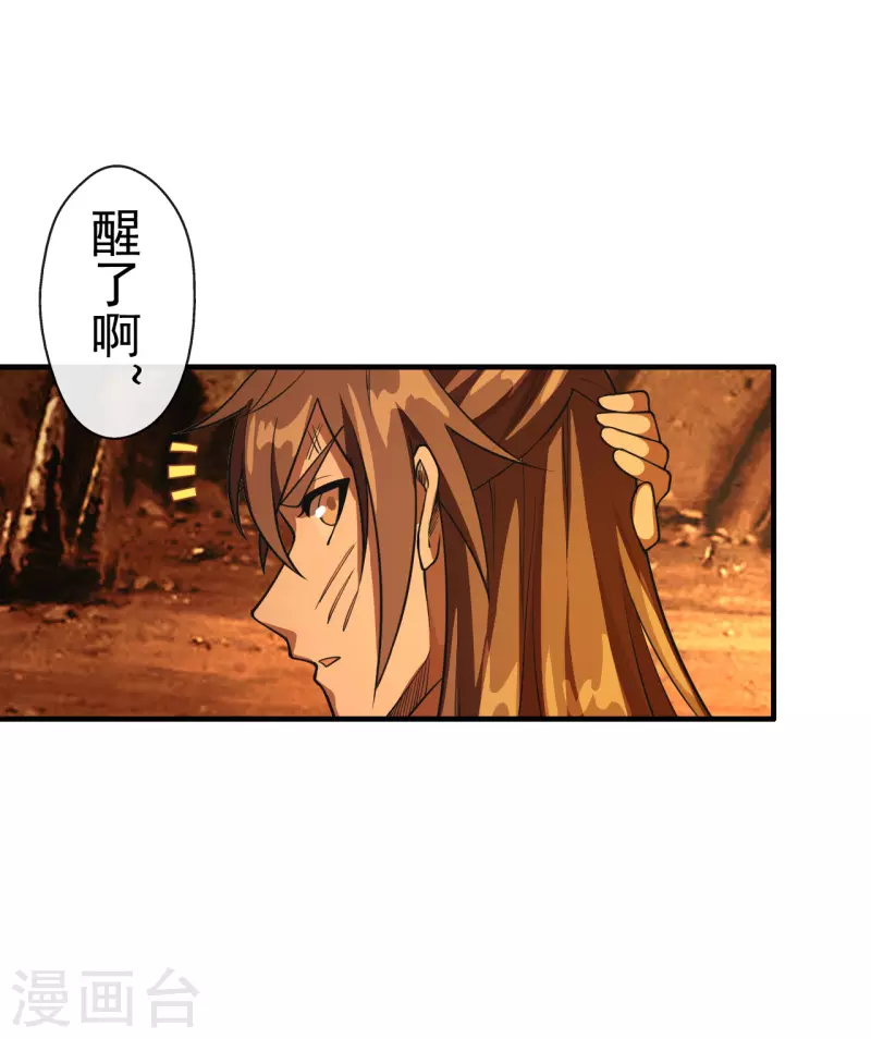 仙武帝尊韩漫全集-第185话 是人御道！非道御人！无删减无遮挡章节图片 