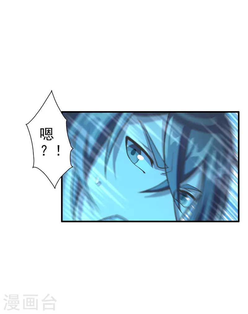 仙武帝尊韩漫全集-第185话 是人御道！非道御人！无删减无遮挡章节图片 