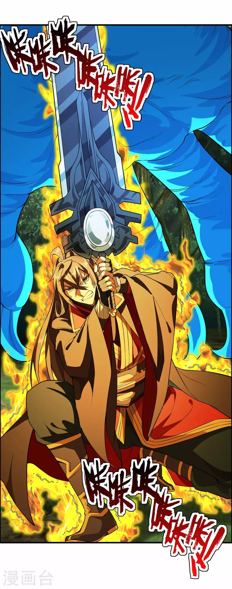 仙武帝尊韩漫全集-第187话 玄冰蜥蜴！无删减无遮挡章节图片 